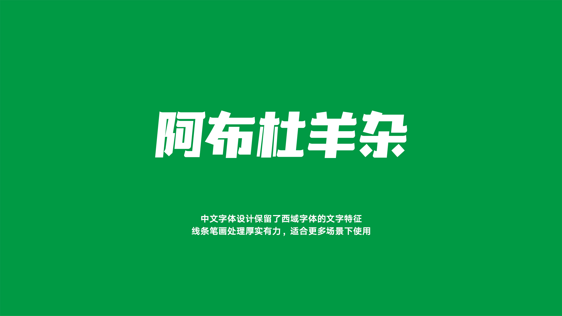 餐饮行业品牌logo设计